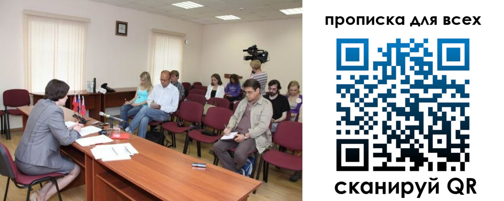 прописка от собственника в Тосно